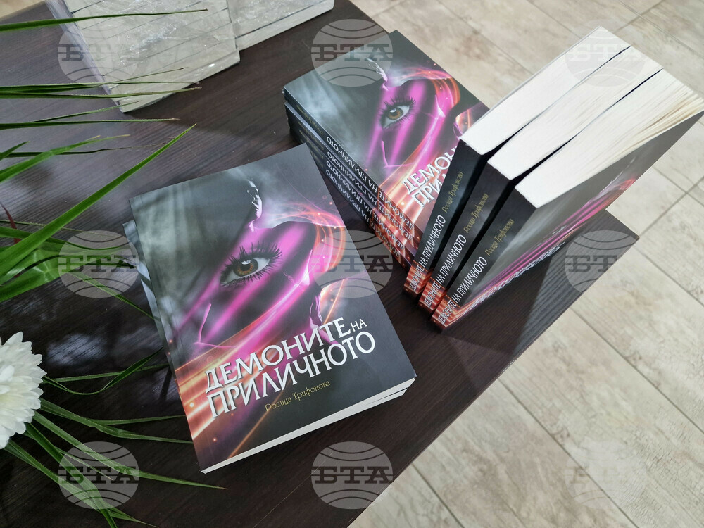 Живеещата в Германия писателка Росица Трифонова ще представи романа си „Демоните на приличното“ днес в Пловдив