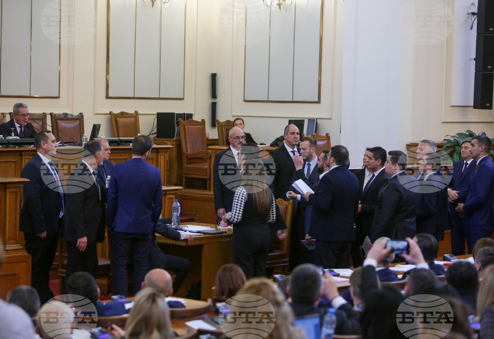 Парламент - заседание