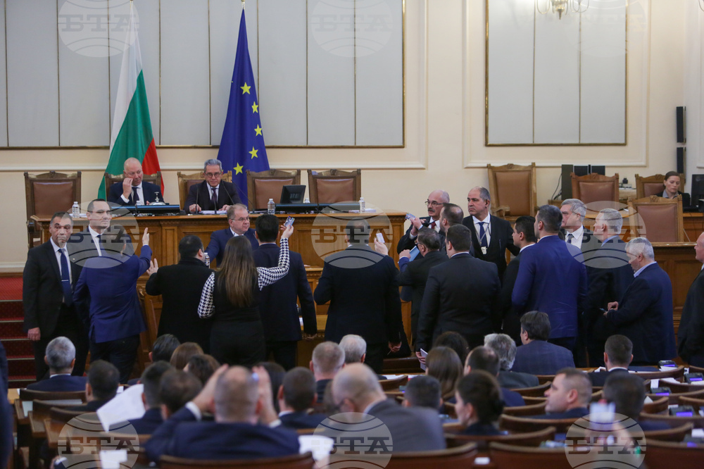 Парламент - заседание