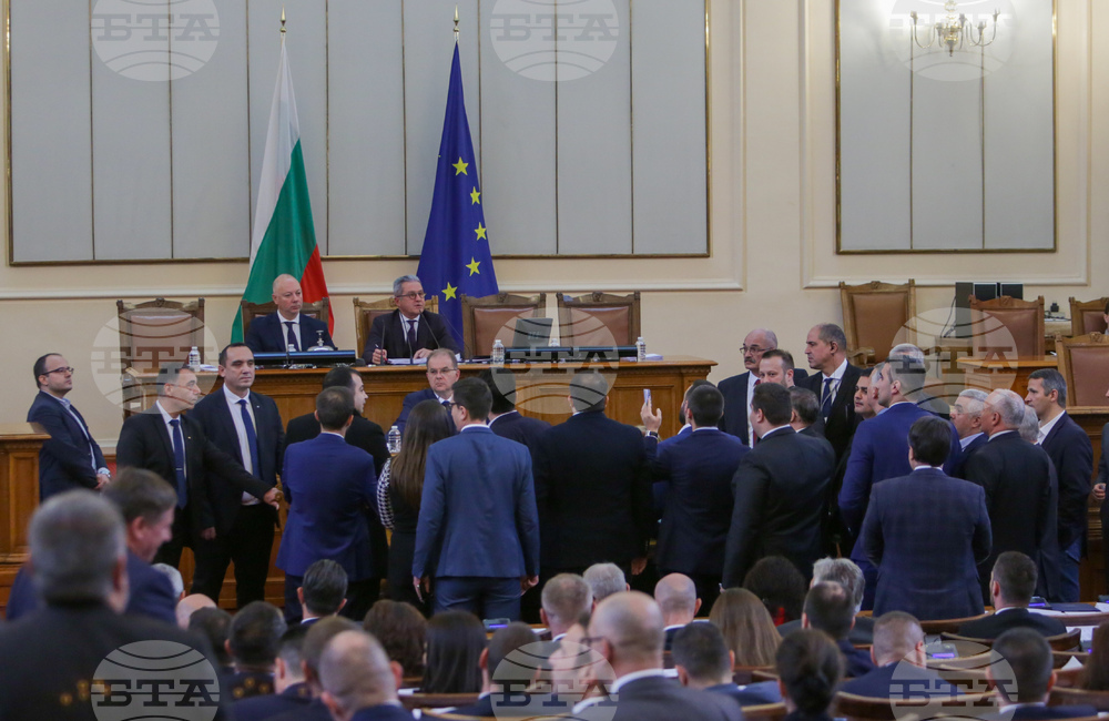 Парламент - заседание