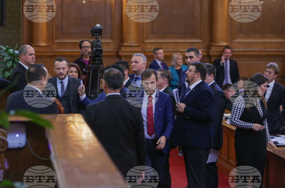 Парламент - заседание