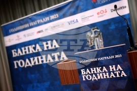 Награди - "Банка на годината" 2023