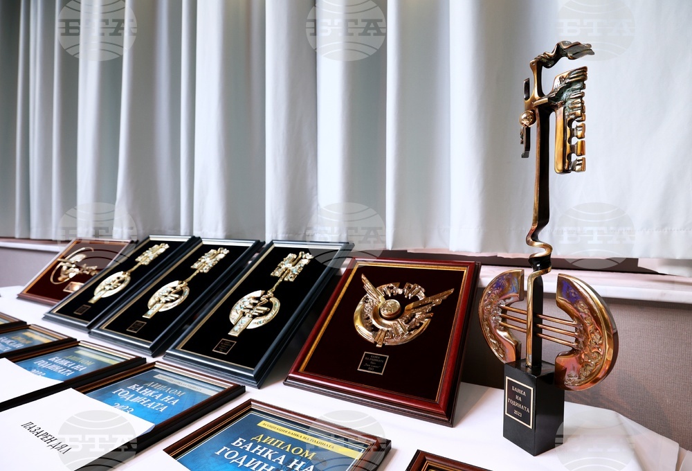 Награди - "Банка на годината" 2023