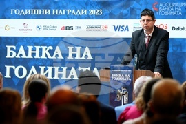 Награди - "Банка на годината" 2023