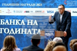 Награди - "Банка на годината" 2023