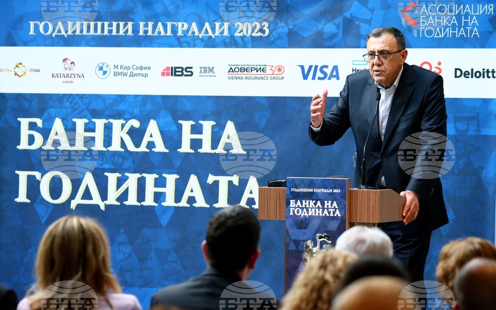Награди - "Банка на годината" 2023