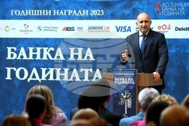 Награди - "Банка на годината" 2023 - Румен Радев