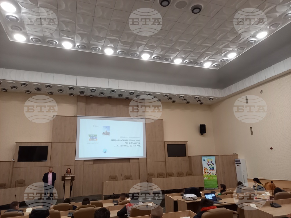 Каква помощ и подкрепа могат да получат на Националната телефонна линия за деца 116 111 дискутираха ученици в град Ботевград