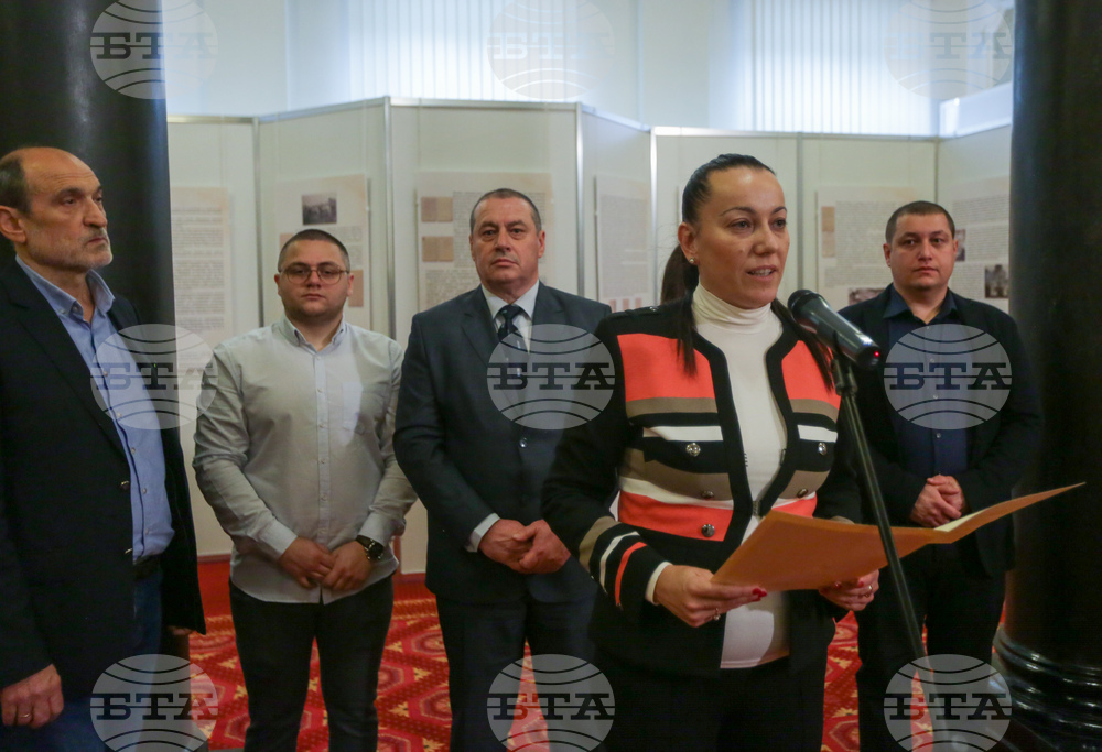 Парламент - изложба
