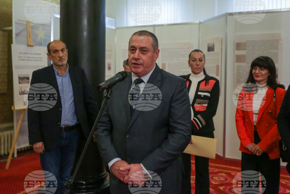 Парламент - изложба