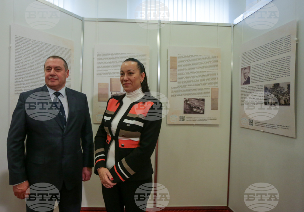 Парламент - изложба