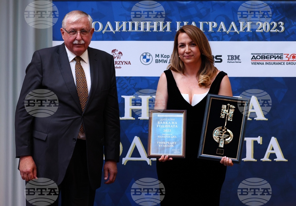 Награди - "Банка на годината" 2023 - "УниКредит Булбанк"