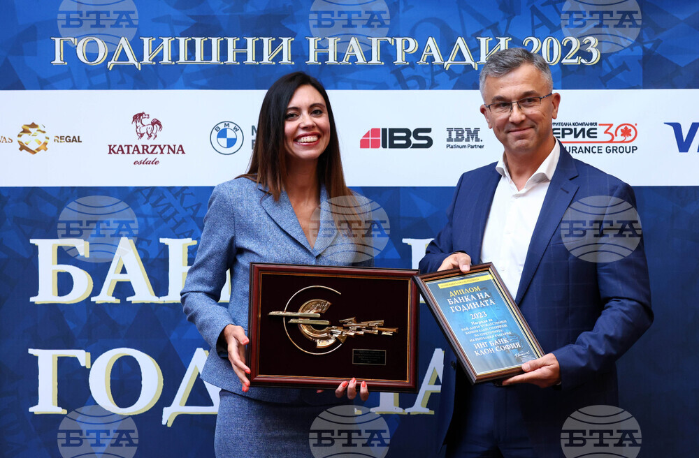 Награди - "Банка на годината" 2023 - "ING Банк", клон София
