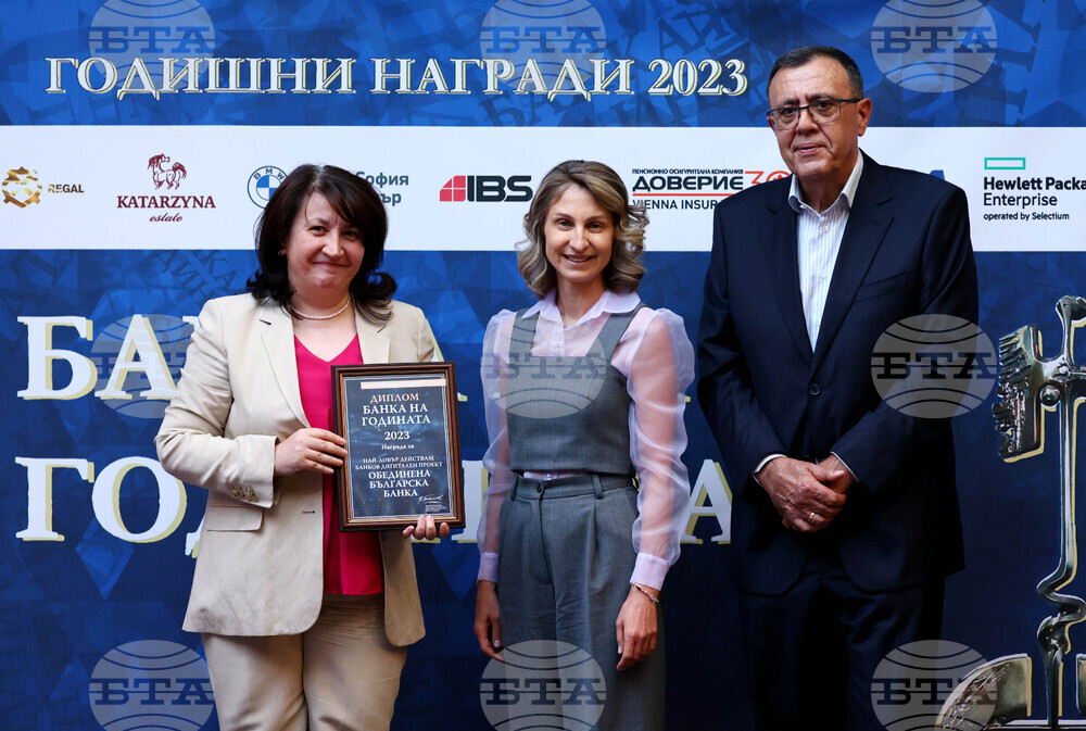 Награди - "Банка на годината" 2023 - ОББ