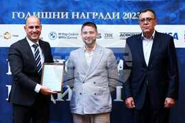 Награди - "Банка на годината" 2023 - "Инвестбанк"