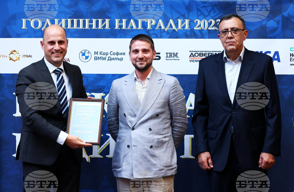 Награди - "Банка на годината" 2023 - "Инвестбанк"