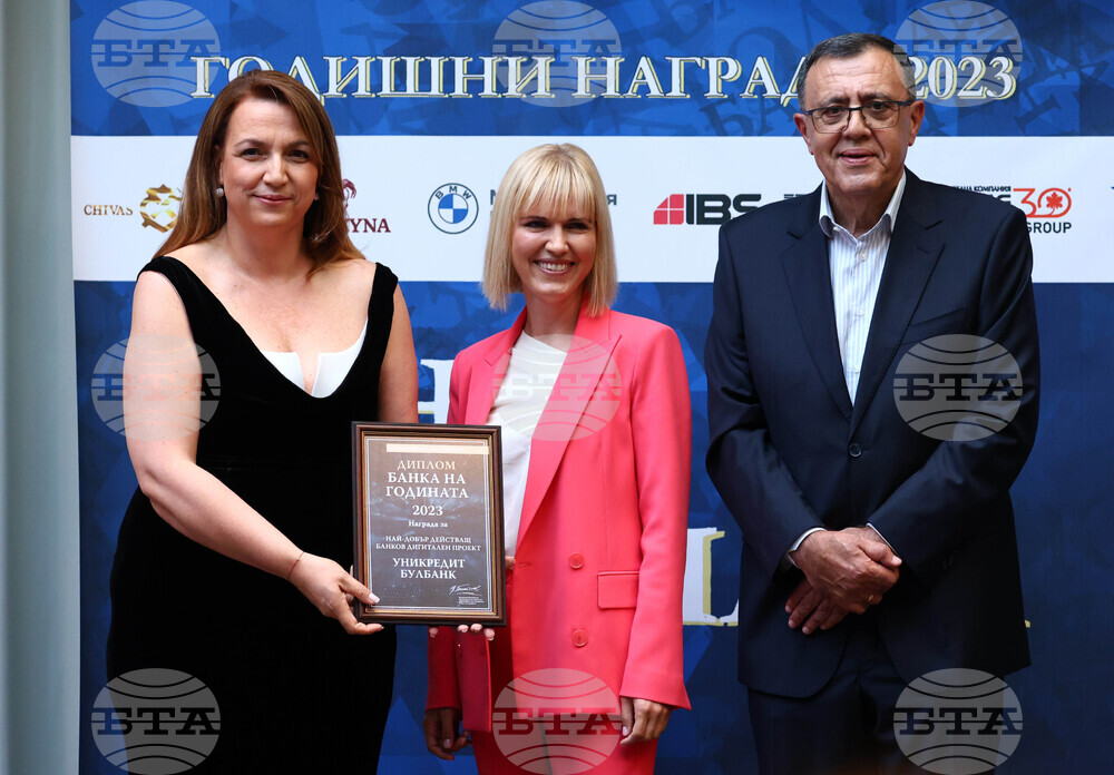 Награди - "Банка на годината" 2023 - "УниКредит Булбанк"