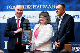 Награди - "Банка на годината" 2023 - "Първа инвестиционна банка"