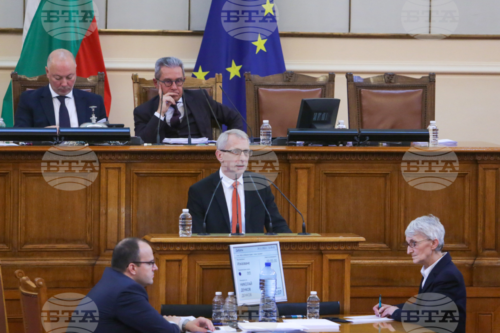 Парламент - заседание