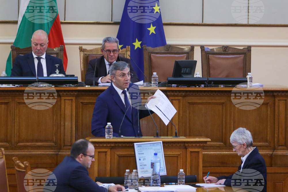 Парламент - заседание