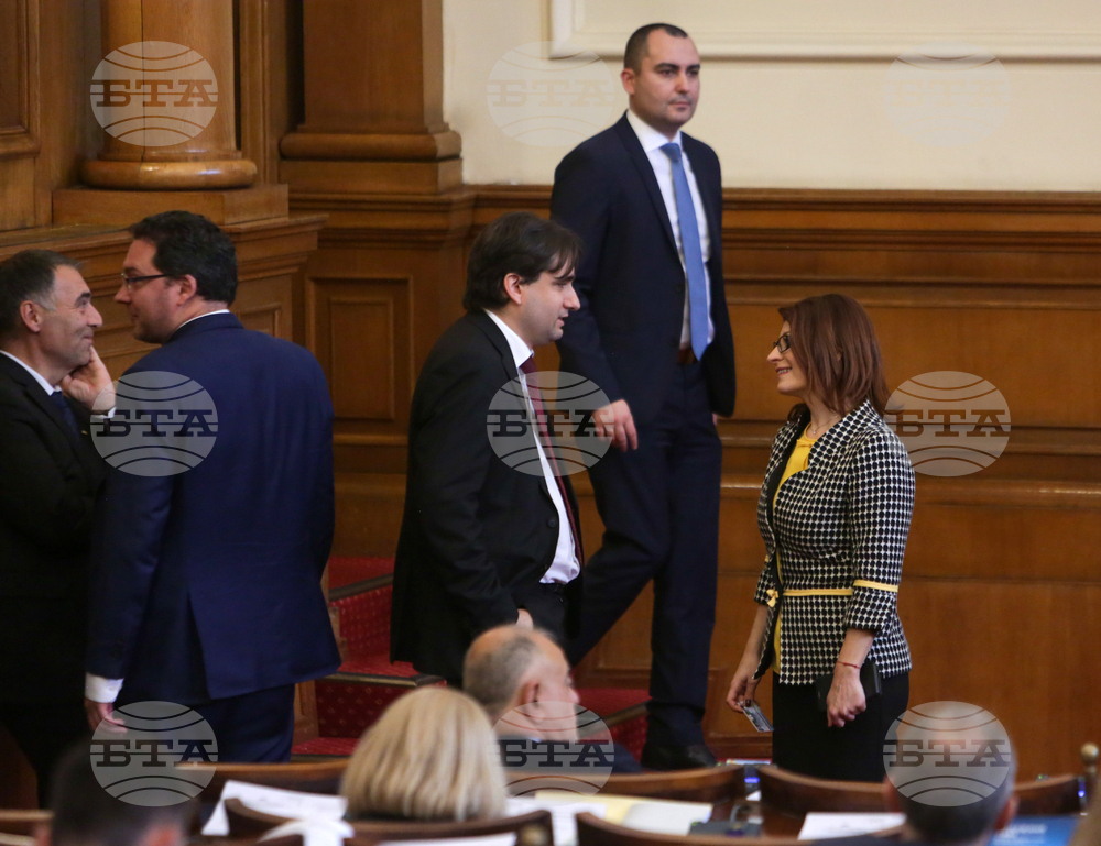 Парламент - заседание