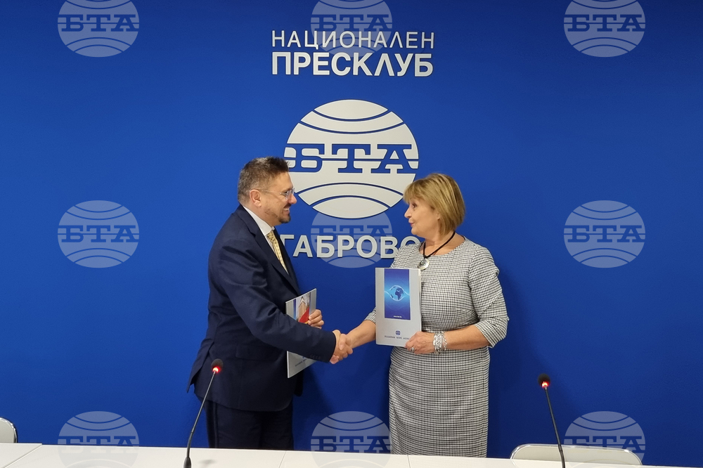 Габрово - БТА - Регионален етнографски музей на открито „Етър“ - споразумение - подписване
