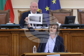 Парламент - заседание