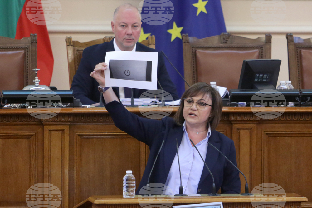Парламент - заседание