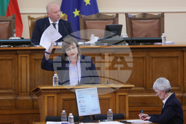 Парламент - заседание