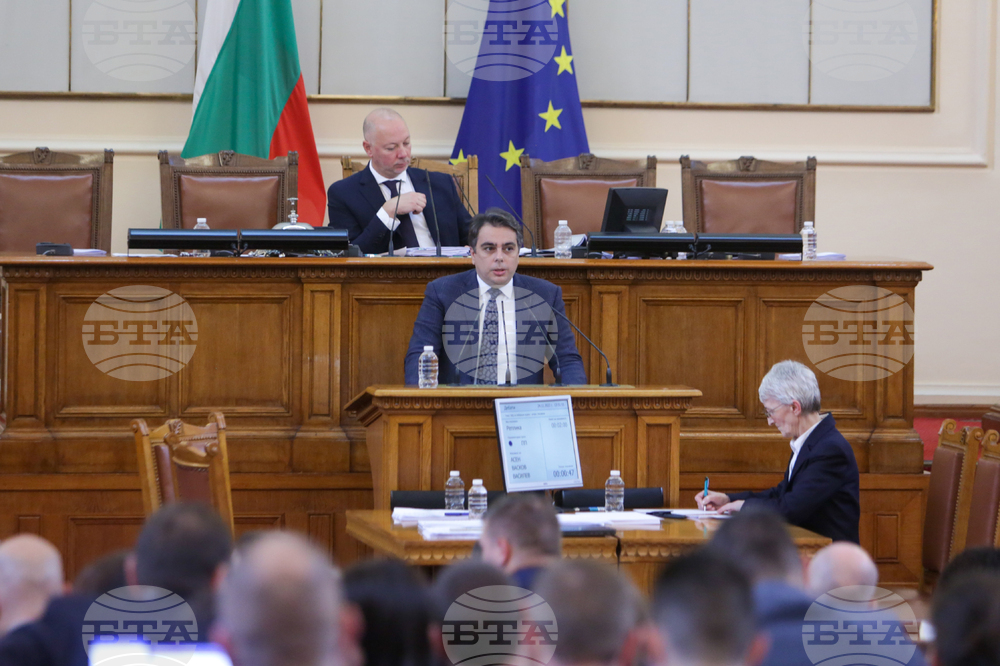 Парламент - заседание