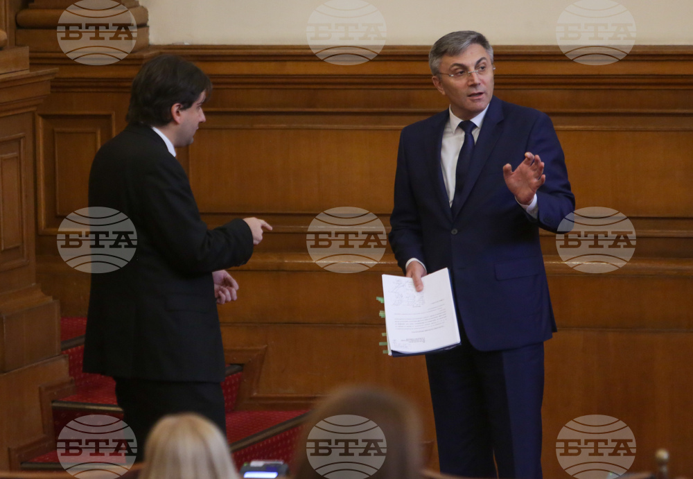 Парламент - заседание