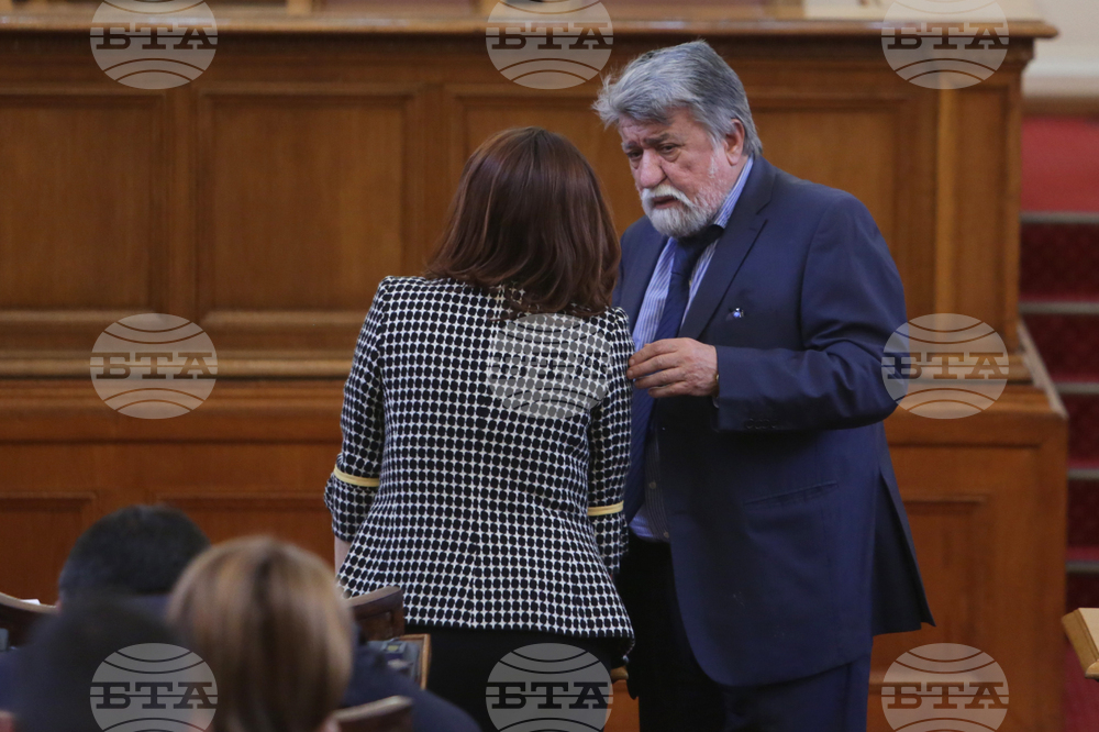Парламент - заседание