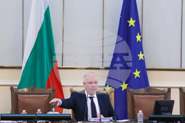 Парламент - заседание