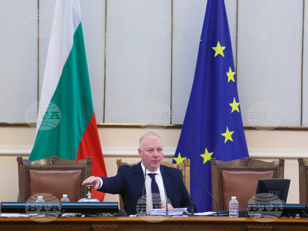 Парламент - заседание