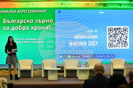 Пловдив - Агросеминар - Национална асоциация на зърнопроизводителите