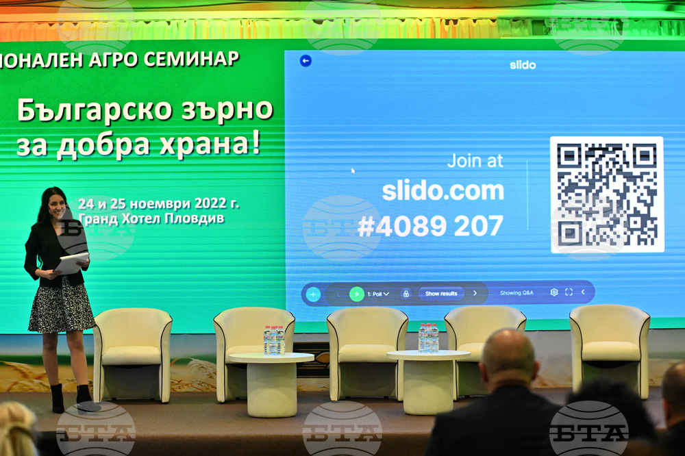 Пловдив - Агросеминар - Национална асоциация на зърнопроизводителите