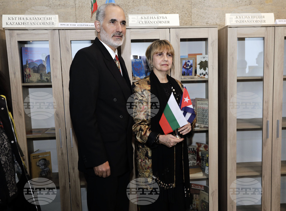 Национална библиотека - Куба - кът 