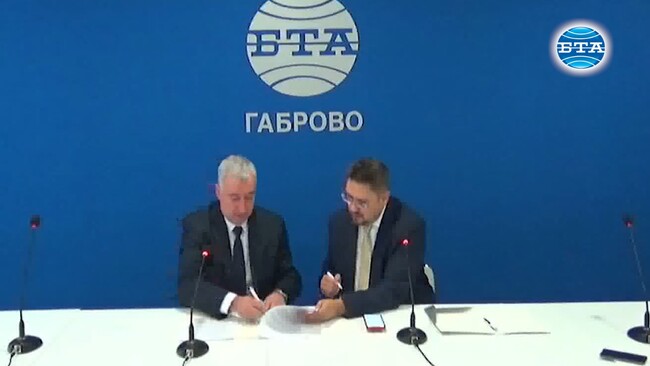 Техническият университет в Габрово подписа партньорство с Българската телеграфна агенция