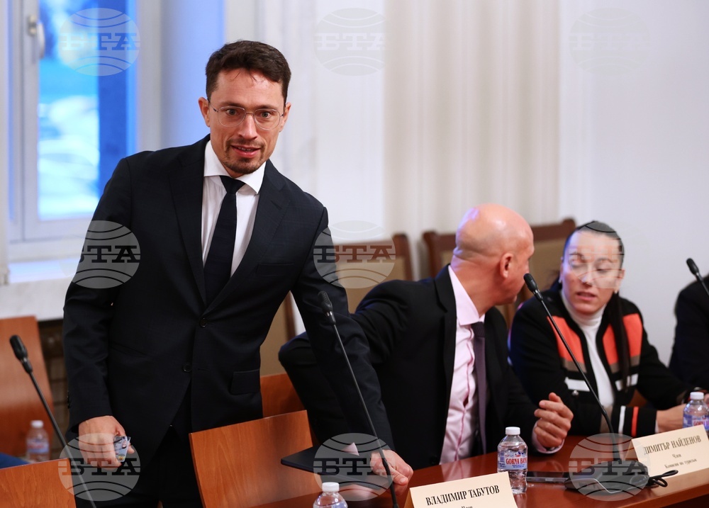 Парламент - Комисия по туризъм - заседание