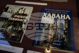 Национална библиотека - Куба - кът 