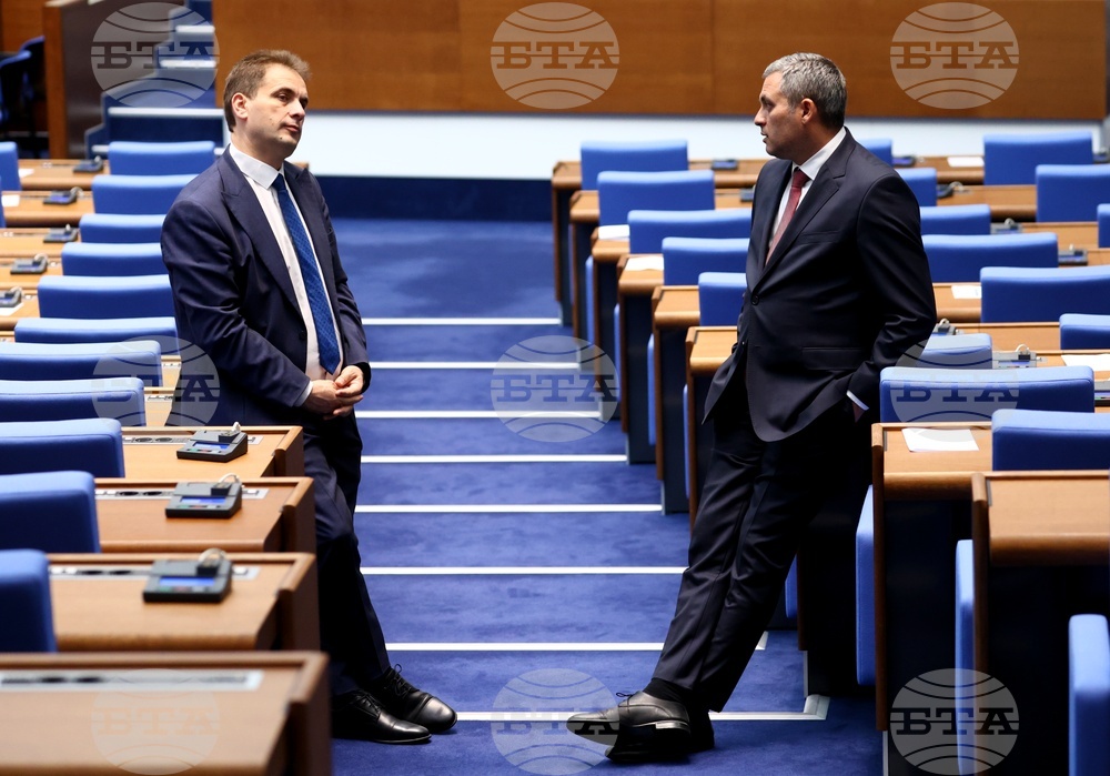 Народно събрание - заседание