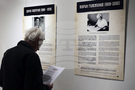 „Нестинарка. Голямата среща на Марин Големинов и Цанко Лавренов“ - изложба