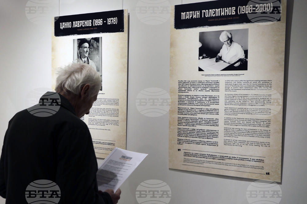 „Нестинарка. Голямата среща на Марин Големинов и Цанко Лавренов“ - изложба