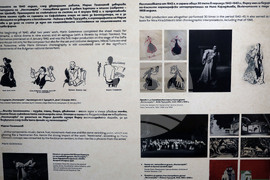 „Нестинарка. Голямата среща на Марин Големинов и Цанко Лавренов“ - изложба