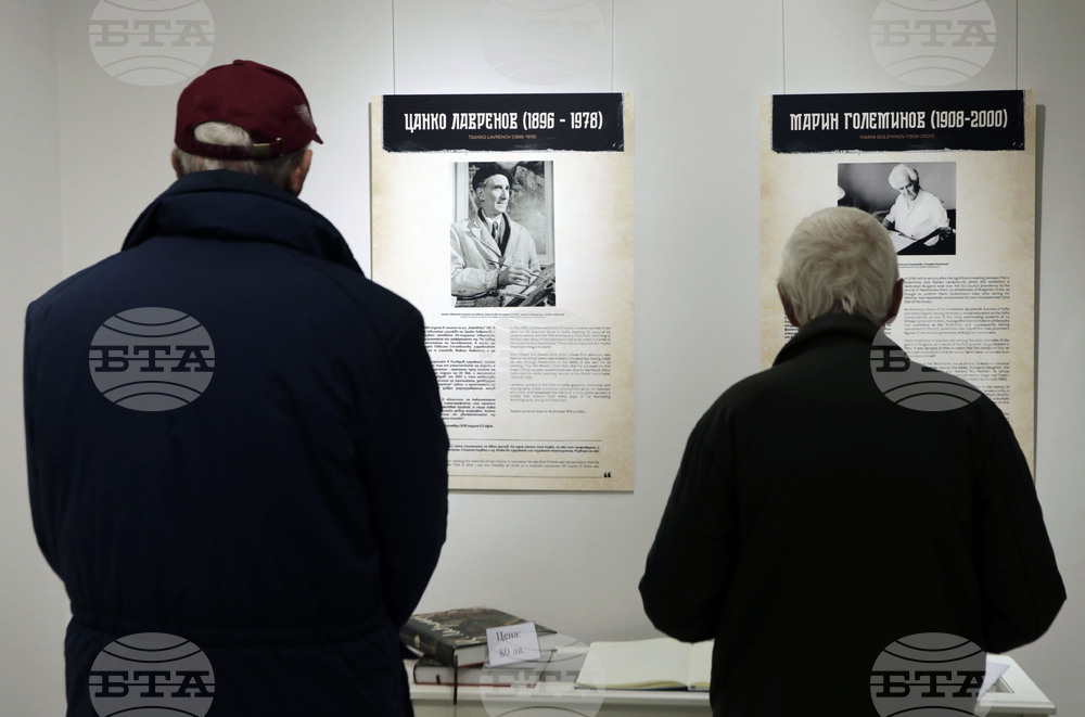 „Нестинарка. Голямата среща на Марин Големинов и Цанко Лавренов“ - изложба