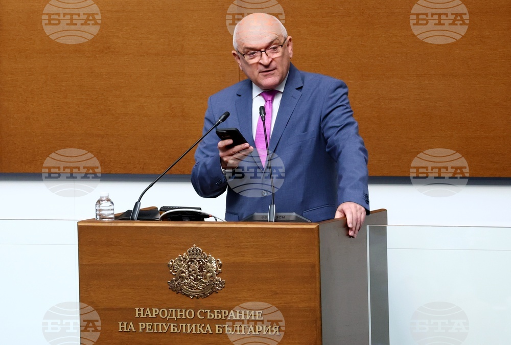 Народно събрание - заседание