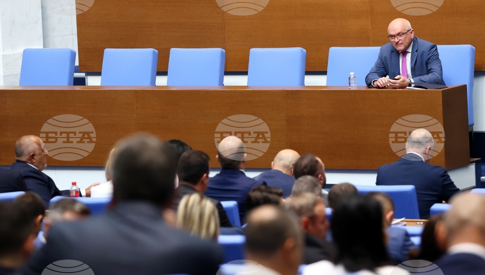 Народно събрание - заседание