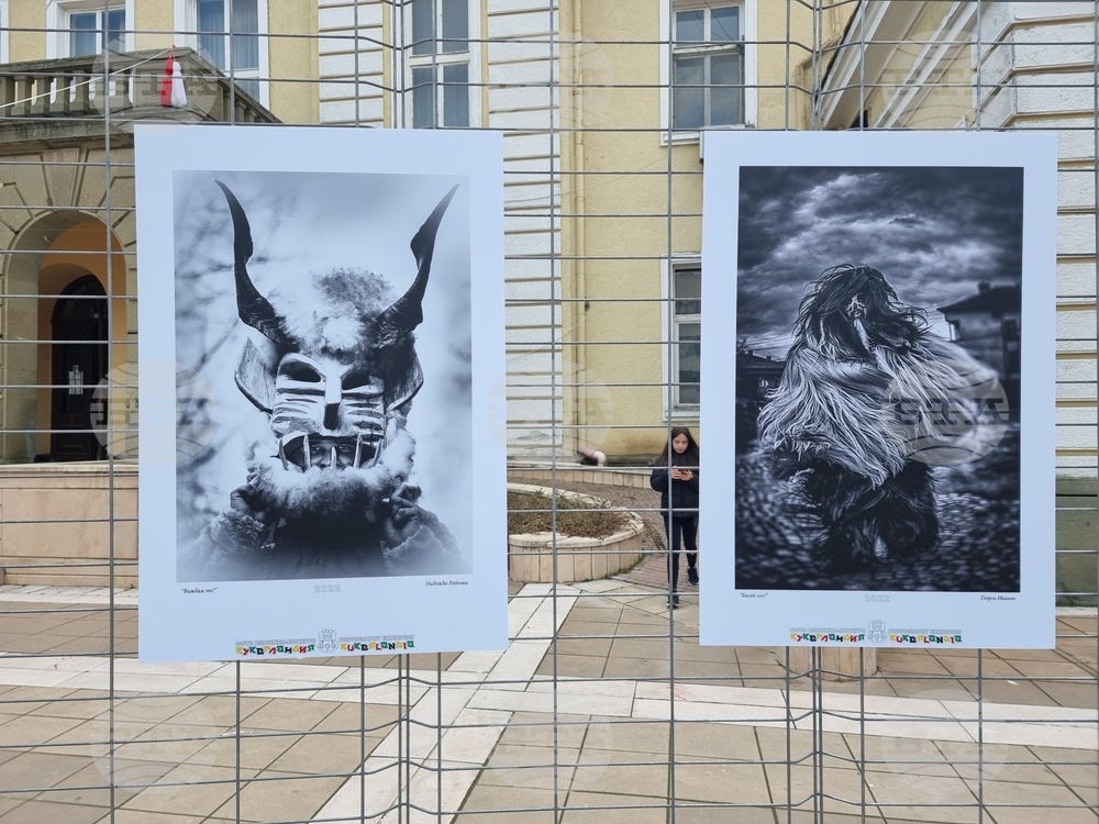 Ямбол - Кукерландия - фотоизложба