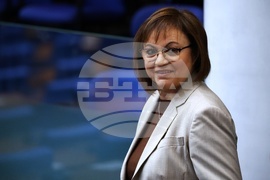 Народно събрание - заседание