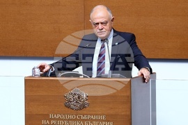 Народно събрание - заседание